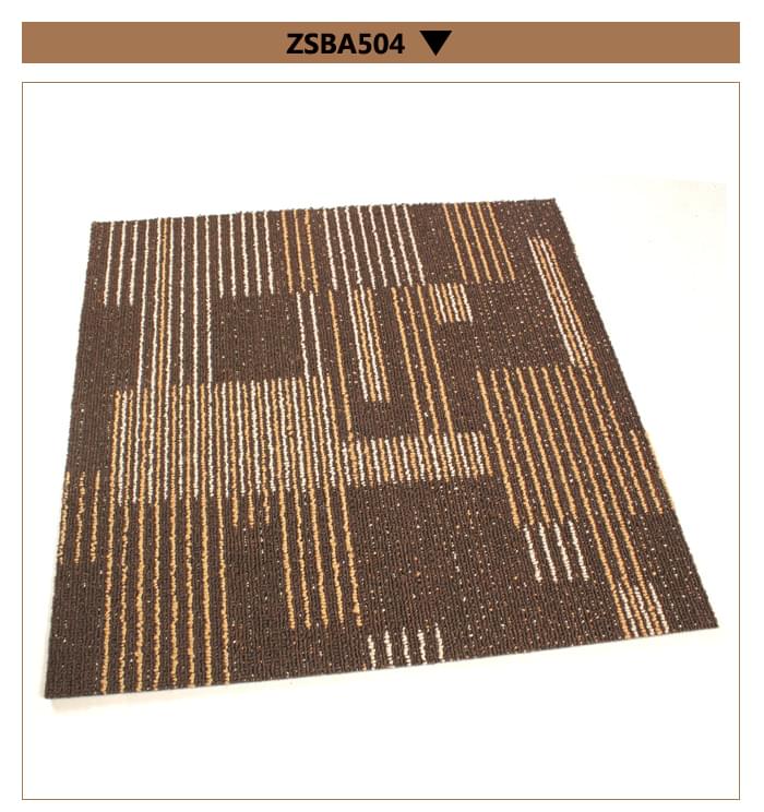 ZSBA504方块地毯实拍图.jpg