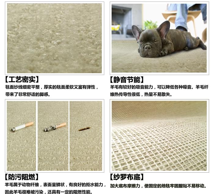 羊毛地毯,工程地毯,酒店地毯