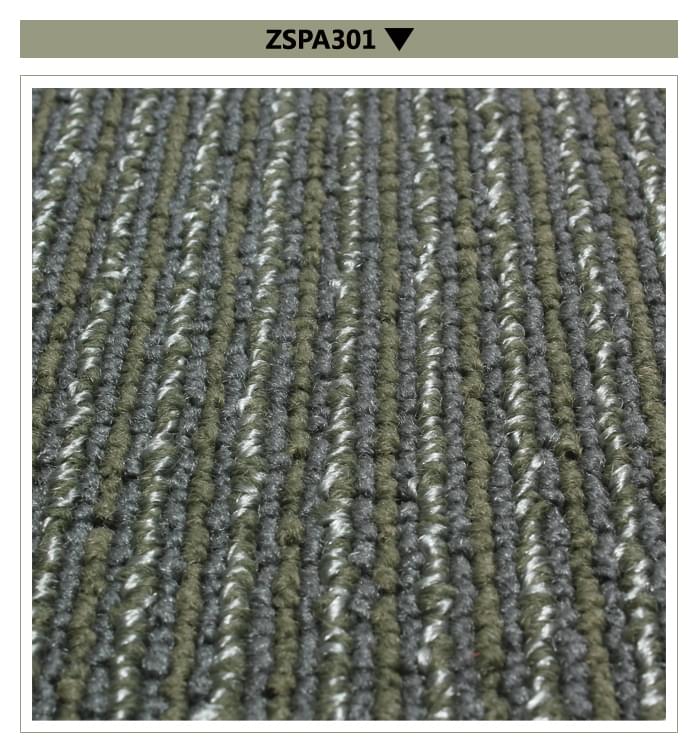 ZSPA301方块地毯实拍图.jpg