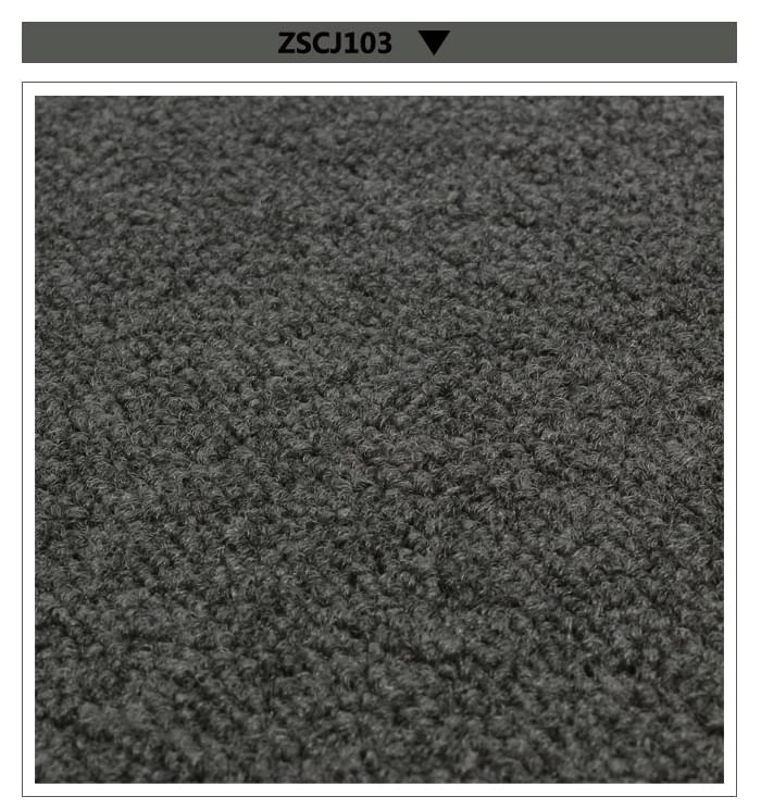 ZSCJ103方块地毯实拍图.jpg