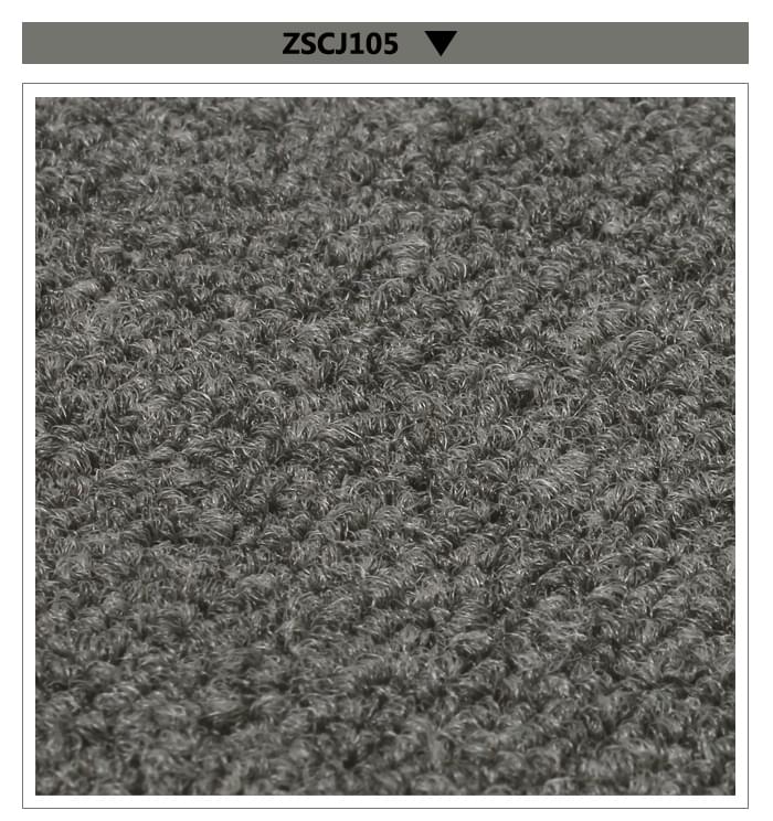 ZSCJ105方块地毯实拍图.jpg