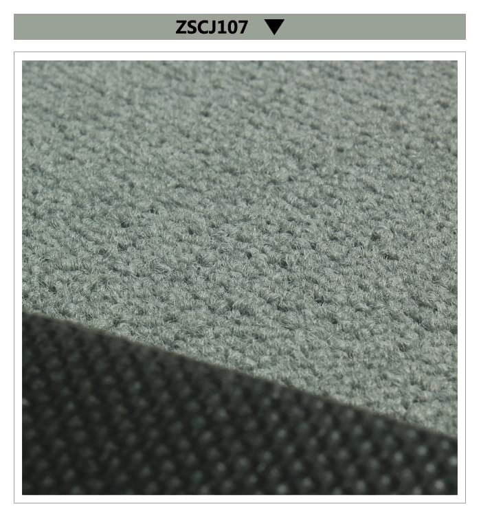 ZSCJ107方块地毯实拍图.jpg
